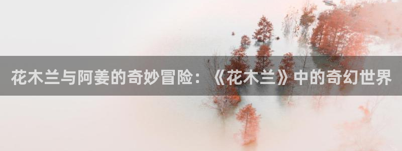 星辰耽漫网